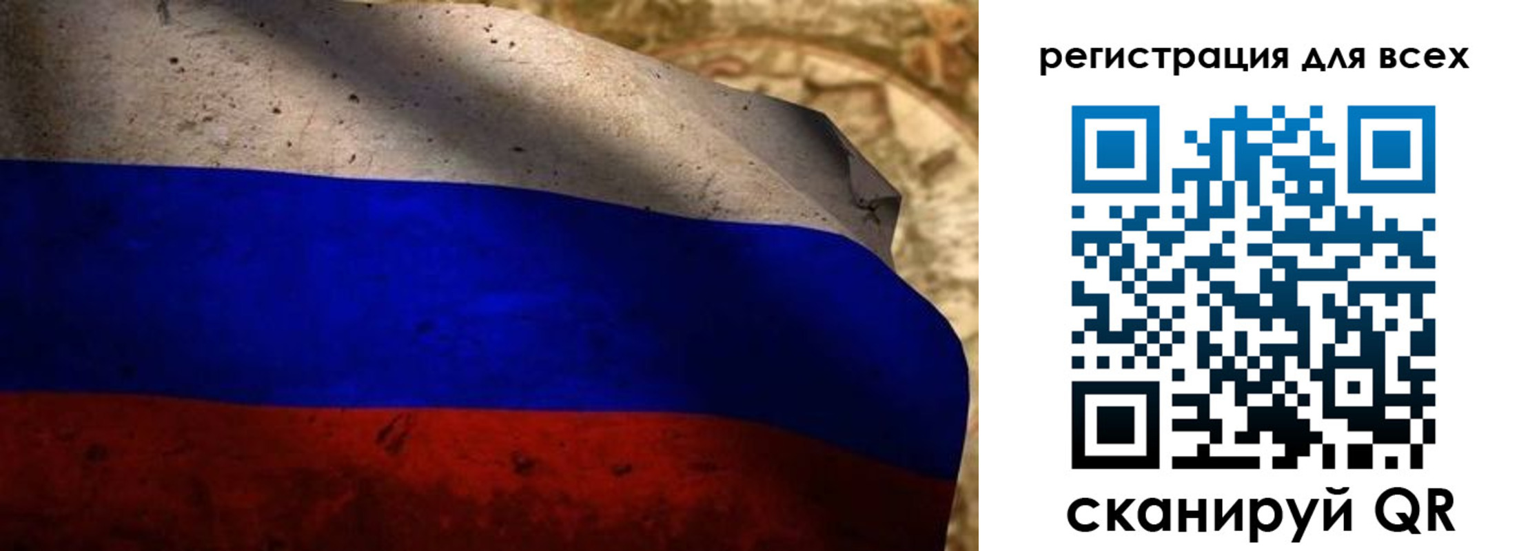 прописка регистрация в Югорске